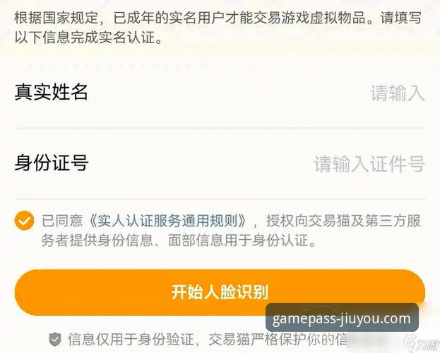 九游官方入口实用指南：2026新版平台功能与安全下载全解析