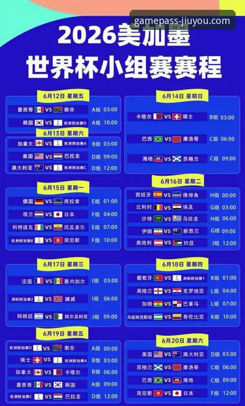 CBA焦点战复盘与九游平台赛事观看操作教程